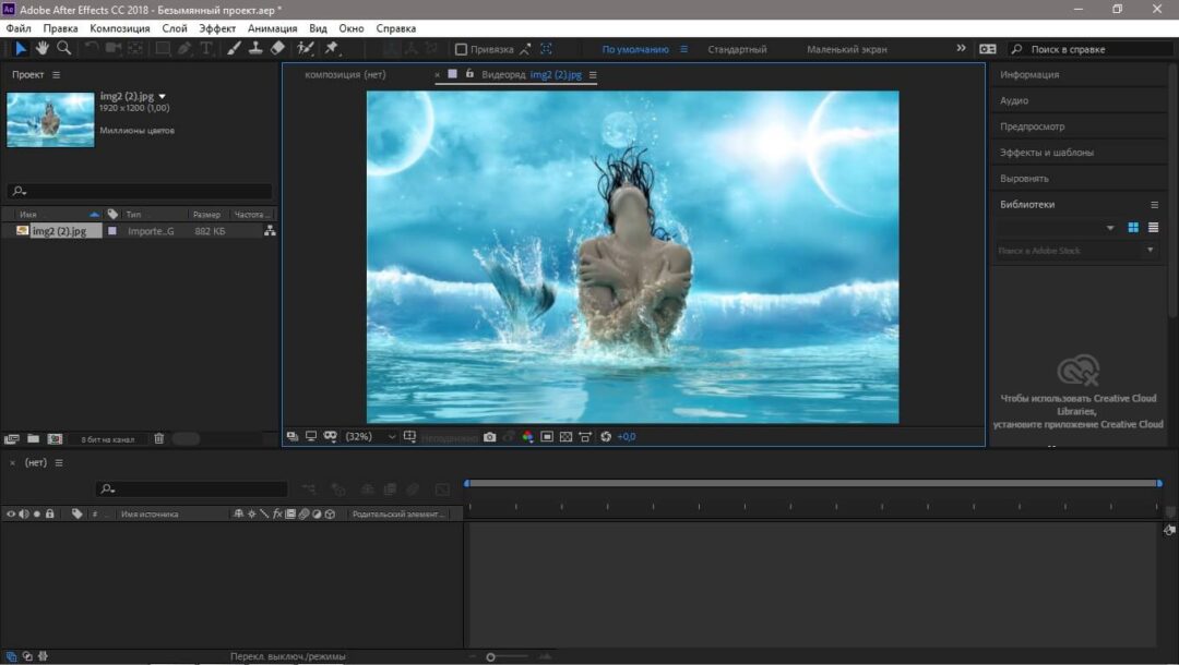 Как сделать заставку в видео в adobe after effects