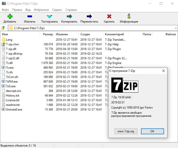 7-Zip 23.01 instal the last version for mac