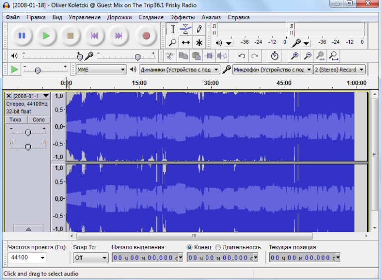 Как скачать приложение audacity